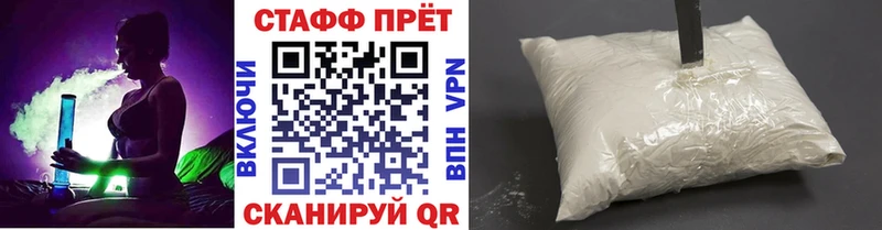 Где продают наркотики Горбатов Гашиш  A-PVP  COCAIN  МЕТАДОН  Конопля  Меф мяу мяу  Псилоцибиновые грибы 