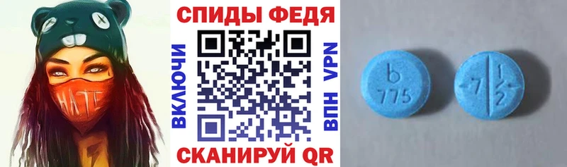 Amphetamine VHQ Горбатов