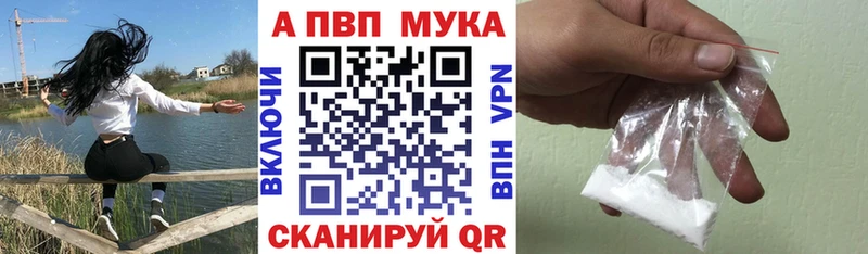цены   Горбатов  A PVP мука 