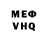 МЕТАДОН VHQ Mawery Bobomatov