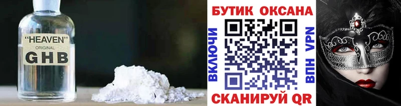 БУТИРАТ BDO  как найти   kraken как войти  Горбатов 