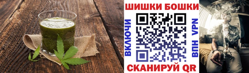 закладки  Горбатов  Печенье с ТГК конопля 