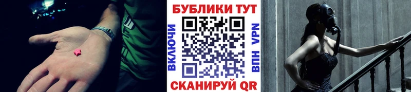 маркетплейс Telegram  Горбатов  Ecstasy XTC 