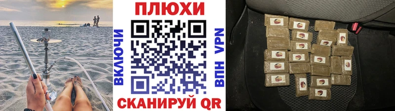Гашиш убойный  blacksprut ССЫЛКА  Горбатов  маркетплейс какой сайт  где продают  