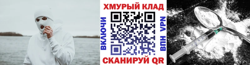 даркнет сайт  Горбатов  ссылка на мегу   Героин Heroin 
