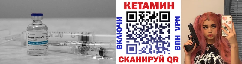 Кетамин ketamine  Горбатов 
