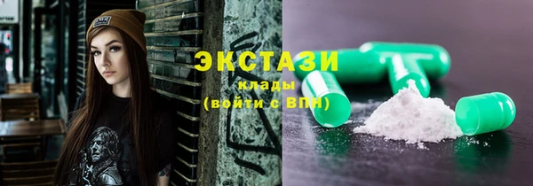 мескалин Балахна