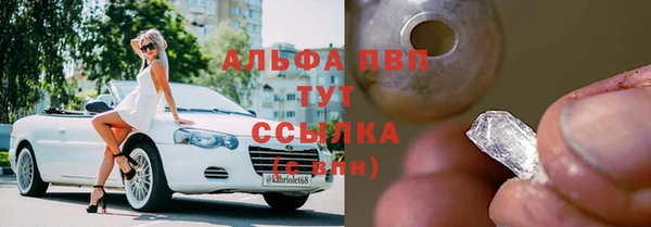 мескалин Балахна