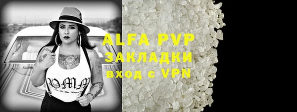 мескалин Балахна