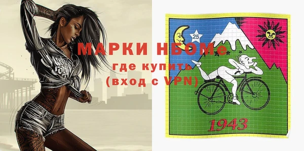 мескалин Балахна