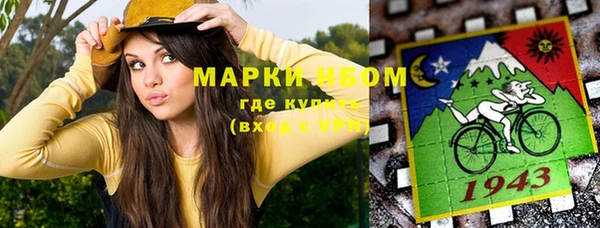 мескалин Балахна