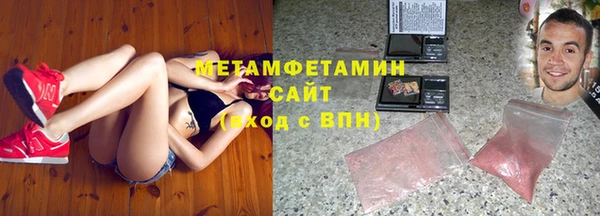 мескалин Балахна