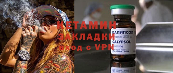 мескалин Балахна