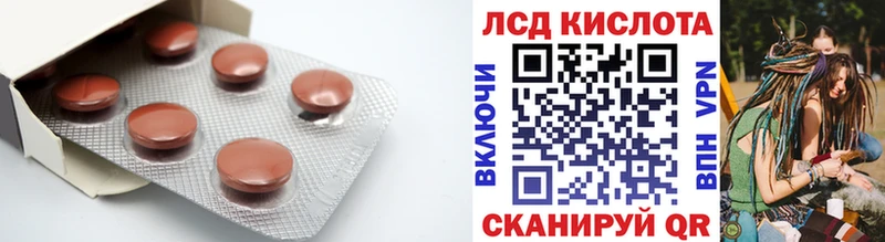 Лсд 25 экстази ecstasy Горбатов