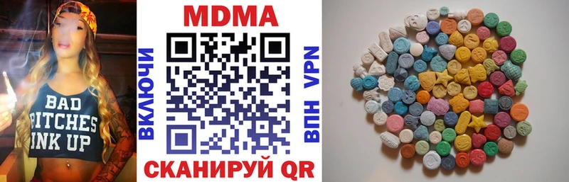 МДМА crystal  хочу   blacksprut как войти  Горбатов 