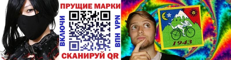цена наркотик MEGA tor Марки N-bome 1500мкг Горбатов