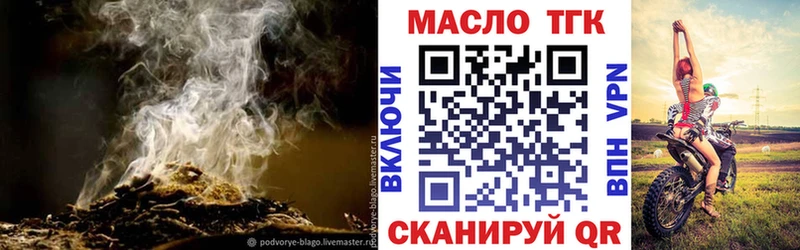 ТГК Wax  купить наркотик  Горбатов 