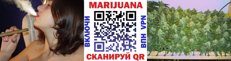 Конопля White Widow  Горбатов 